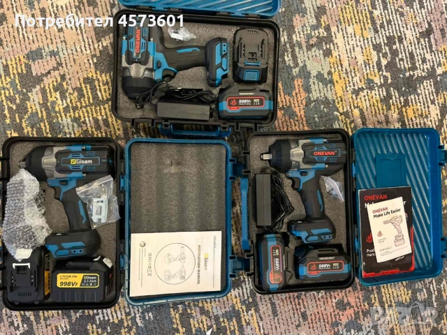 Гайковерт One van 2800 Nm и Gisam 2800 Nm