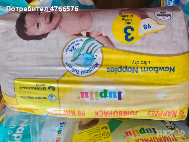 Пелени Lupilu — Премиум качество на отлична цена !, снимка 2 - Пелени, памперси - 53848077