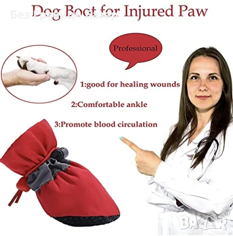 Нови 8 броя Обувки за малки кучета против хлъзгане с рефлектор, снимка 3 - За кучета - 51416459