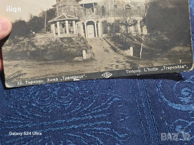 2 броя. Стари картички. Разгледайте и останалите ми обяви. , снимка 3 - Антикварни и старинни предмети - 53285478