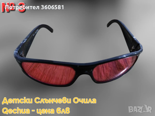 Слънчеви очила Дамски, Мъжки и детски със защита, снимка 3 - Слънчеви и диоптрични очила - 39650473