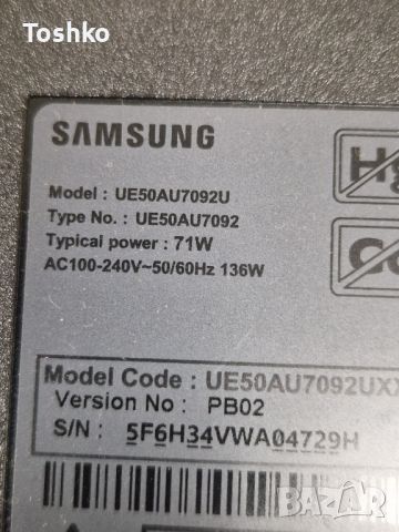 Стойка крачета за ТВ SAMSUNG UE50AU7092U, снимка 5 - Стойки, 3D очила, аксесоари - 46551362