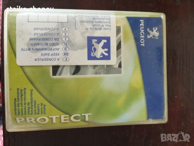 Секретни болтове за PEUGEOT, снимка 4 - Аксесоари и консумативи - 52685428