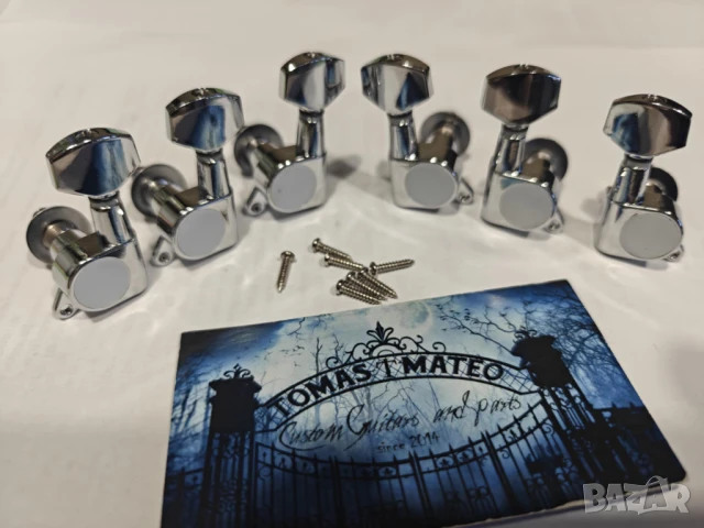 Ключове 3 леви и 3 десни