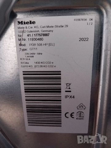 Професионална сушилня с термопомпа Миеле Miele Professional PDR508HL 8кг А+++, снимка 6 - Сушилни - 52161879