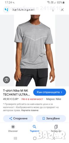 Nike Tech Knit Dri - Fit Mens Size M НОВО! ОРИГИНАЛ! Мъжка Тениска!, снимка 2 - Тениски - 45782889