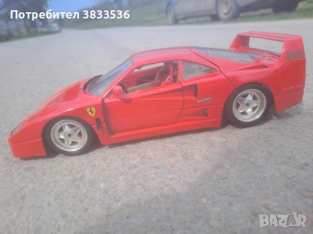 Ferrari F40 1987г. Burago 1:18  колекционерски модел, снимка 1 - Колекции - 45080342