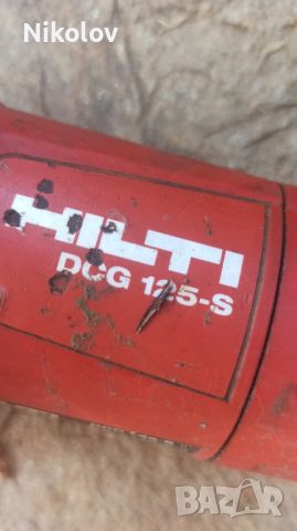 Ъглошлайф HILTI DCG 125-S, снимка 2 - Други инструменти - 46785131