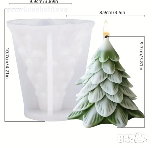 3D Огромна елха силиконов молд форма за свещи гипс сапун смола фондан шоколад , снимка 4 - Форми - 52262765