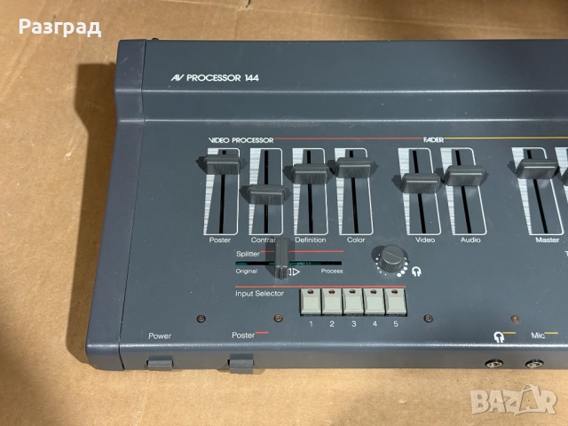 HAMA AV PROCESSOR 144, снимка 2 - Ресийвъри, усилватели, смесителни пултове - 52676881