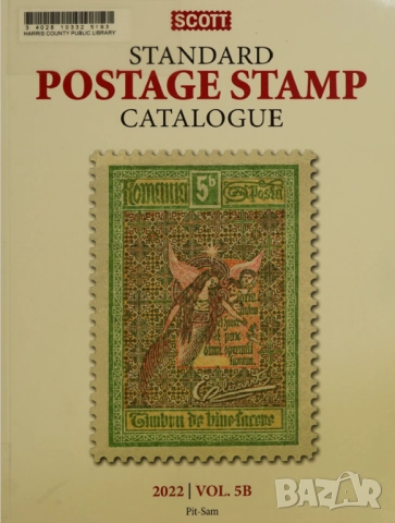 SCOTT 13 Стандартни каталози пощенски марки 2021-2024 ( на CD ), снимка 17 - Филателия - 52288038