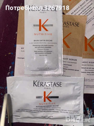 Kerastase нощен серум за коса мостри , снимка 3 - Продукти за коса - 53211845