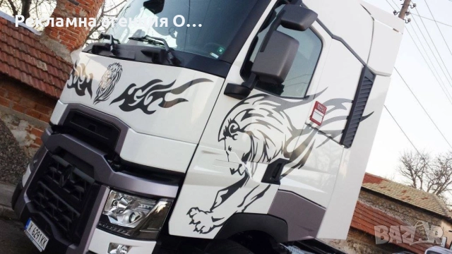 Рекламни стикери, банери и трансперанти , снимка 10 - Други услуги - 52220944