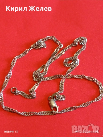 Ефектно сребърно колие финно нежно майсторска изработка 44342, снимка 4 - Колиета, медальони, синджири - 52845755