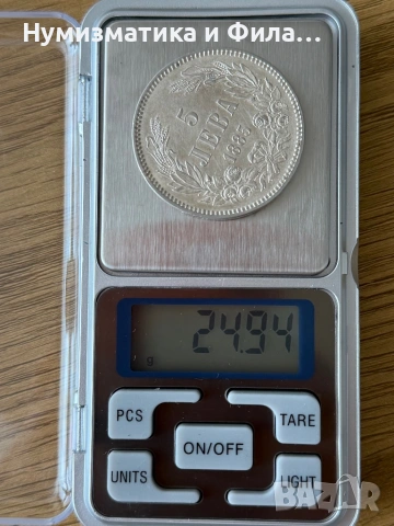 5 лева 1885 година в unc качество, снимка 11 - Нумизматика и бонистика - 53807118