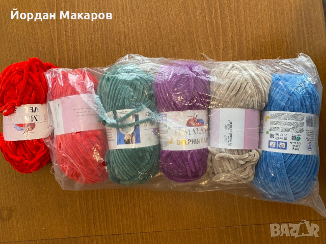 Хималай Долфин Бейби , снимка 6 - Олекотени завивки и одеяла - 45068831