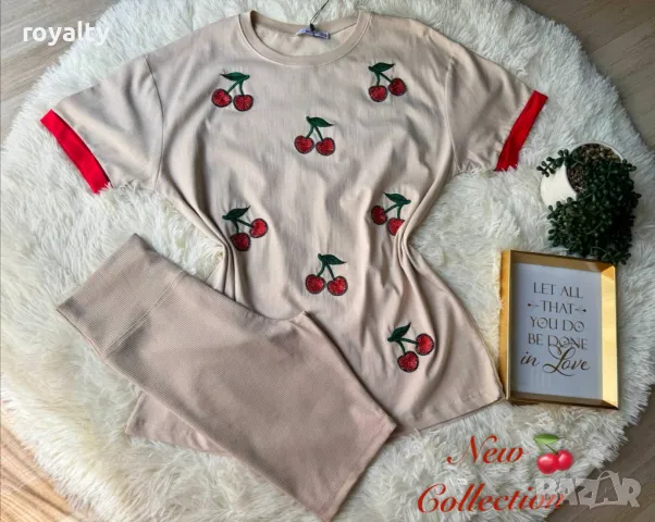 Дамски комплекти