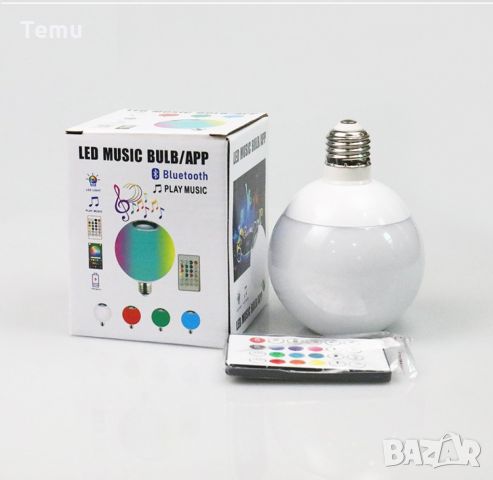 Цветна LED крушка с дистанционно , с 16 цвята, 4 режима  и 5 нива на яркост