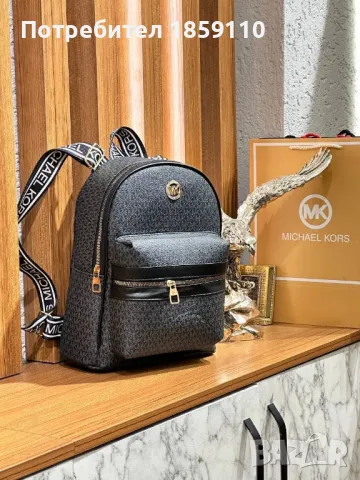 Дамски Кожени Раници 💥 Michael Kors , снимка 10 - Раници - 47208925