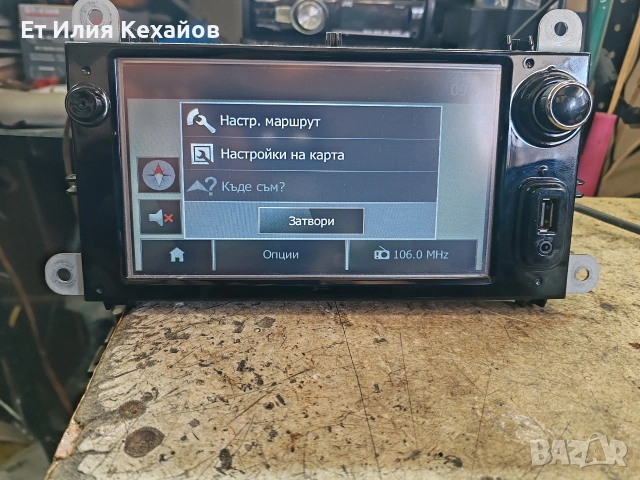 Renault Clio Мултимедия. , снимка 3 - Аксесоари и консумативи - 53778462