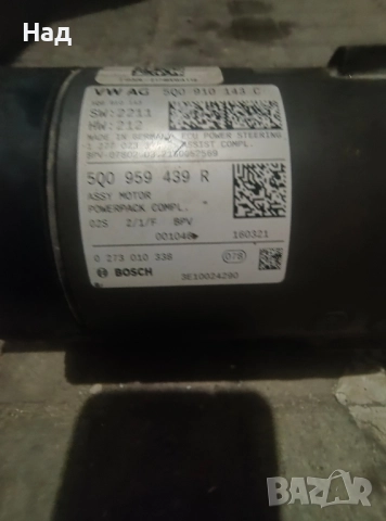 Мотор електромотор кормилна рейка, снимка 2 - Части - 52104513