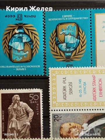 Стари пощенски марки без печат ЛИЧНОСТИ АТАТЮРК за КОЛЕКЦИЯ ДЕКОРАЦИЯ 52118, снимка 6 - Филателия - 53218126