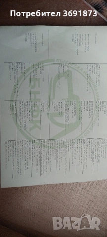 алабайчета , снимка 10 - Алабай - 54165108