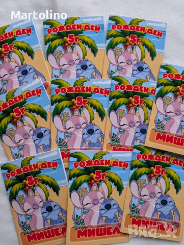 Персонализирана книжа за оцветяване с моливчета Мече, снимка 14 - Рисуване и оцветяване - 53090497