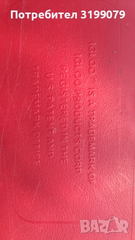 Хладилна чанта кутия Igloo 28 литра, снимка 6 - Хладилни чанти - 51602605