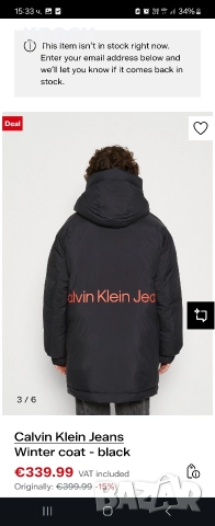 Calvin Klein парка , снимка 11 - Якета - 52751718