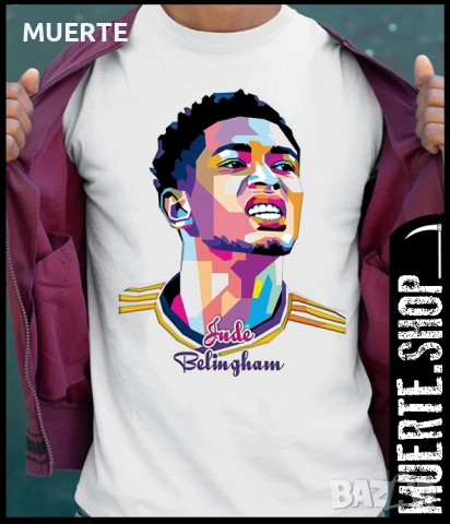 Тениска с щампа JUDE BELINGHAM / ДЖУД БЕЛИНГАМ