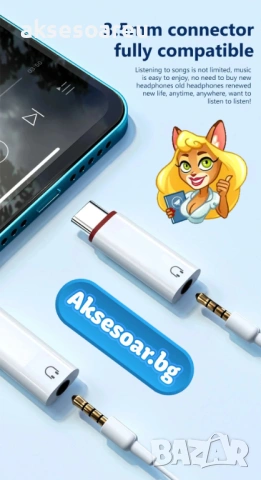 Нов преходник от USB Type-C към 3.5 мм стерео жак адаптер за слушалки аудио конвертор за iPhone 15, снимка 10 - Аксесоари за Apple - 53784089