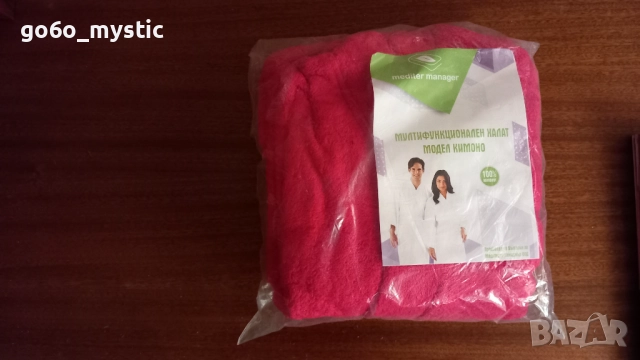 Червен халат ( хавлия ) без качулка на Mediter Menager + добавка на нещо