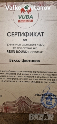 ШЛАЙФАН БЕТОН, снимка 2 - Други ремонти - 52942178