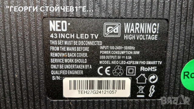 LED-43FS3M FHD SMART    TP.HV352T.PB756 [T]     MSG-T430-T1-30, снимка 3 - Части и Платки - 53685376