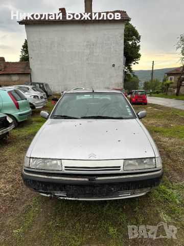 Продавам Citroen Xantia 1.9 TD-90 коня НА ЧАСТИ , снимка 1 - Автомобили и джипове - 45965951