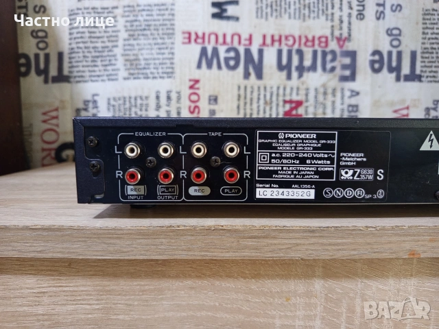 Еквалайзер "Pioneer"GR-333, снимка 8 - Еквалайзери - 53743038