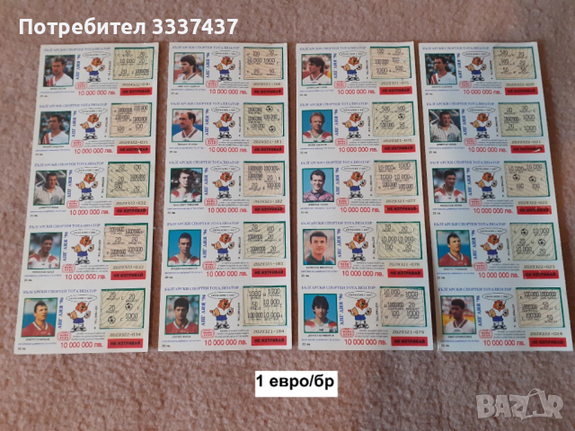 футболни програми, календари, билети и др. на ЦСКА, снимка 2 - Фен артикули - 40914148