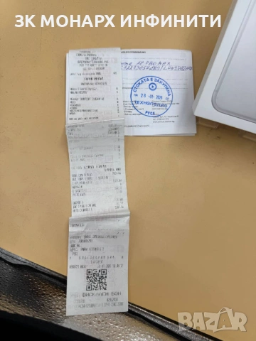 Iphone 17 Pro Max 256GB/ЧИСТО НОВ С ГАРАНЦИЯ, снимка 6 - Apple iPhone - 53740536
