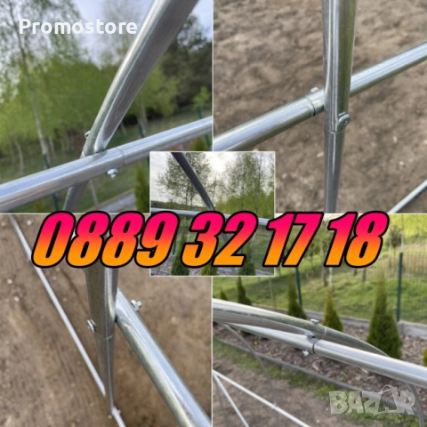 Тунелна оранжерия с размери 4х2.50х2 метра, оранжерия тунелна, снимка 3 - Оранжерии - 53703161