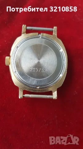 Слава, снимка 4 - Мъжки - 50436658