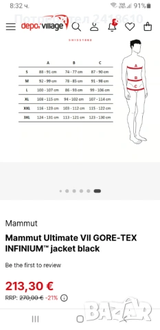 Mammut Ultimate Gore Tex Infinium Mens Size 2XL ОРИГИНАЛ! Мъжко Яке!, снимка 4 - Якета - 53336455