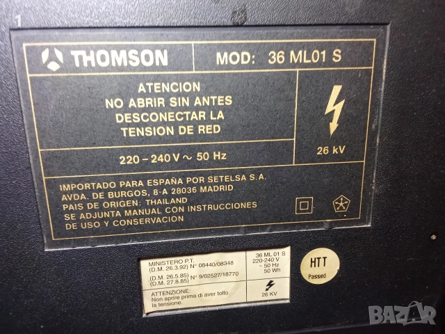 телевизор Thomson 14 инча, снимка 6 - Телевизори - 52871607