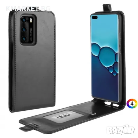 Huawei P40 Flip3 Кожен Калъф и Скрийн Протектор, снимка 5 - Калъфи, кейсове - 48495957