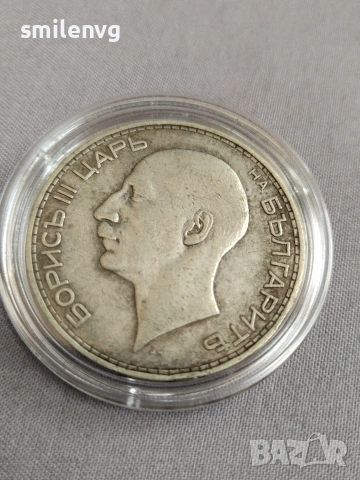 1934, снимка 2 - Нумизматика и бонистика - 53441275