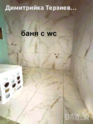 От собственик двустаен нов Южен2 с готови баня и настилки, снимка 9 - Апартаменти - 52576147