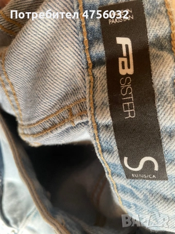 Дамски широки дънки., снимка 6 - Дънки - 53723772