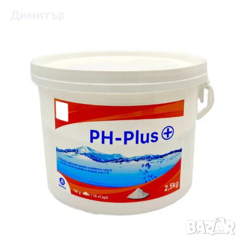 Aquatics pH-Plus 2,5 кг - Препарат на гранули за регулиране на pH във вода, снимка 1 - Басейни и аксесоари - 46169739