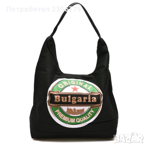 Черна дамска чанта с надпис Bulgaria