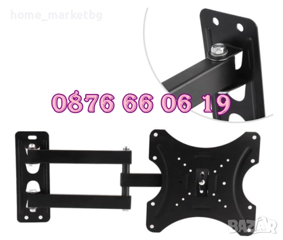 Въртяща стойка за телевизор за стена 14-42", подвижна стойка до 35кг, снимка 6 - Стойки, 3D очила, аксесоари - 52503010